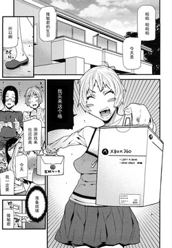 Download Birthday☆Panic