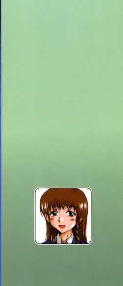 Page 4 of Lose Vol.2