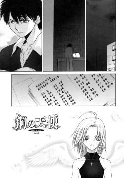 Page 105 of Kanojo no honne. - Her True Colors