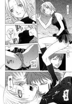 Page 110 of Kanojo no honne. - Her True Colors