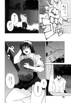 Page 126 of Kanojo no honne. - Her True Colors