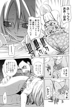 Page 163 of Kanojo no honne. - Her True Colors