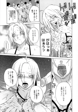 Page 167 of Kanojo no honne. - Her True Colors