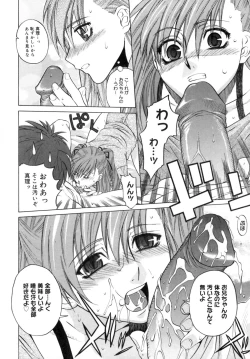 Page 18 of Kanojo no honne. - Her True Colors