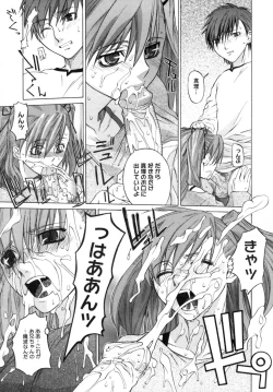 Page 19 of Kanojo no honne. - Her True Colors