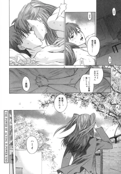 Page 26 of Kanojo no honne. - Her True Colors