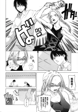 Page 90 of Kanojo no honne. - Her True Colors