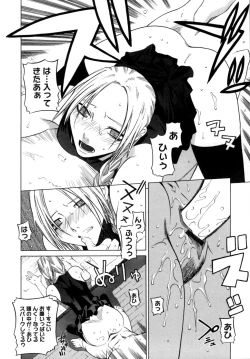 Page 98 of Kanojo no honne. - Her True Colors