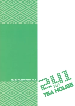 Page 24 of Myon na Taika