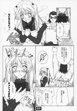 Page 4 of VARIOUS SCRAMBLES