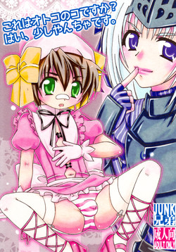 (C82) [Mariana Kaikou Kikaku (Mikami Hokuto)] Kore wa Otokonoko desu ka? Hai, Sukoshi Yancha desu. | Is This A Boy Yes, He's A Bit Of A Rascal (Kore wa Zombie Desu ka?) [English] [SaHa]