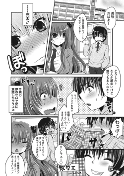 Page 9 of Purukyun Otome