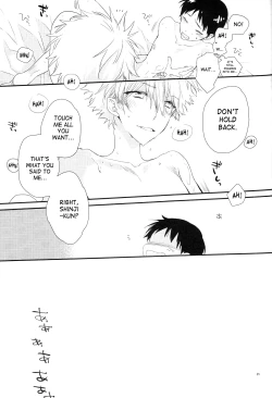 Page 34 of circle cycle circurate