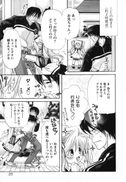 Page 31 of Melty Pink