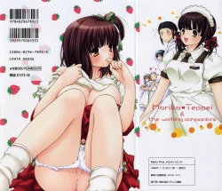 Page 4 of Melty Pink