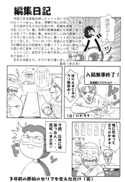 Page 33 of Yakimito