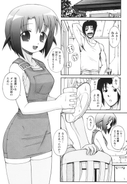 Page 108 of Himeyura