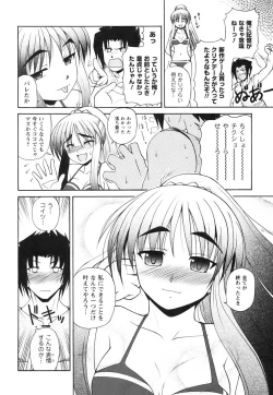Page 128 of Himeyura