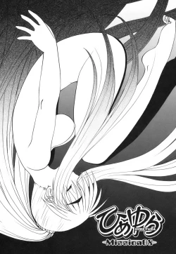 Page 144 of Himeyura