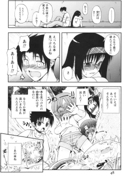 Page 50 of Himeyura