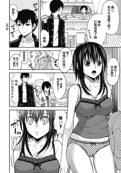 Page 5 of insomnia 02