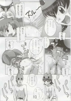 Page 12 of hajimari no sayonara