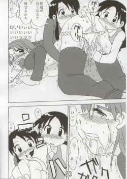 Page 22 of hajimari no sayonara