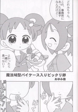 Page 6 of ojamajo gakusyucho