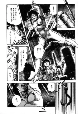 Page 131 of Trap Of Blood 2