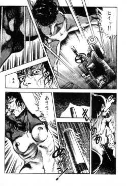 Page 132 of Trap Of Blood 2