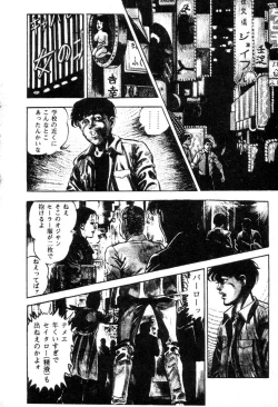 Page 141 of Trap Of Blood 2