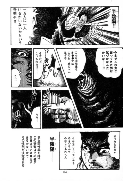 Page 165 of Trap Of Blood 2