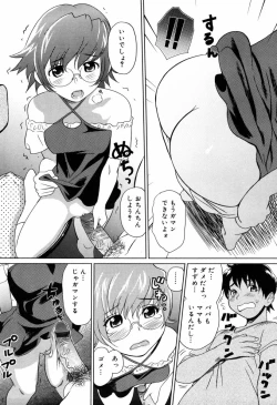 Page 155 of Moe nyuu