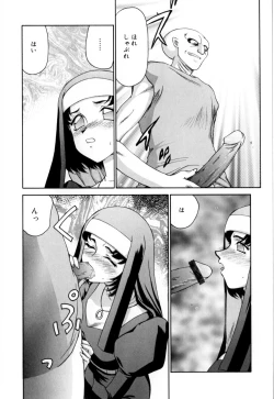 Page 34 of Felicia Vol.1