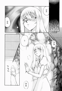 Page 109 of Seioujo Felicia Ge