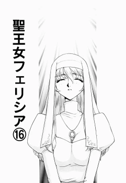 Page 128 of Seioujo Felicia Ge