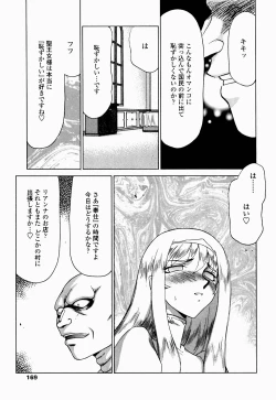 Page 170 of Seioujo Felicia Ge