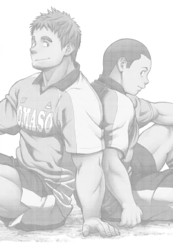 Page 5 of T.S.D vol.2