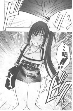 Page 15 of Idol Kyousei1