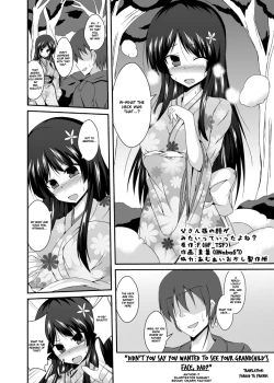 Page 2 of Tou-san Mago no Kao ga Mita Itte Itta yo ne? | Didn't you say you wanted to see your grandchild's face, dad?