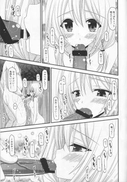 Page 30 of Roshutsu Shoujo Nikki 8 Satsume