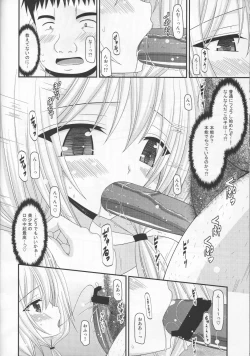 Page 31 of Roshutsu Shoujo Nikki 8 Satsume