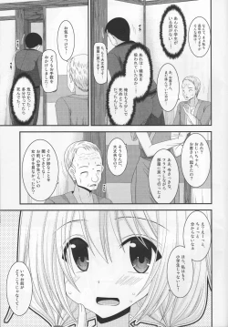 Page 36 of Roshutsu Shoujo Nikki 8 Satsume