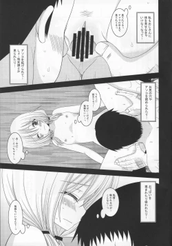 Page 38 of Roshutsu Shoujo Nikki 8 Satsume