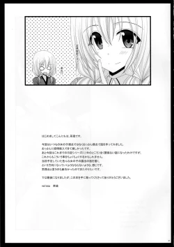 Page 40 of Roshutsu Shoujo Nikki 8 Satsume