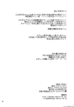 Page 19 of Sailor Moon - MOON FREAK English