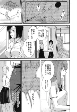 Page 96 of Comic Toutetsu 2014-10 Vol. 1