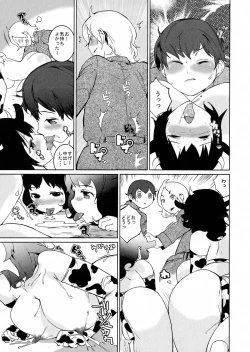 Page 165 of Oppara －OPPAI Paradise －