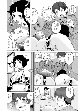Page 166 of Oppara －OPPAI Paradise －