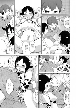 Page 175 of Oppara －OPPAI Paradise －